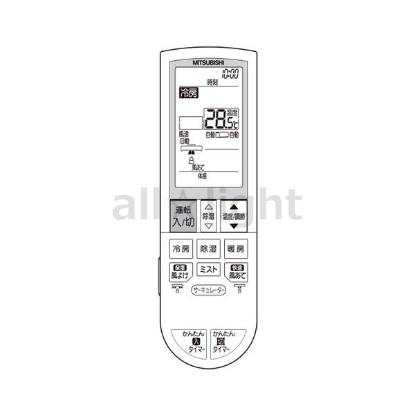 MITSUBISHI エアコンリモコン　UG111 Amazon.co.jp: 三菱電機 エアコンリモコン UG111 : ホーム＆キッチン
