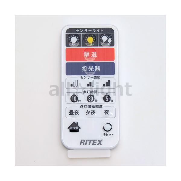発売元： 株式会社　ムサシ　　　　シリーズ名：RITEX（ライテックス）フリーアームセンサーライトシリーズ用　専用付属リモコン適合電池：CR2025 【テスト用】 1個付属必ず本体品番(対象商品品番)をご確認ください。対象本体品番LED-A...