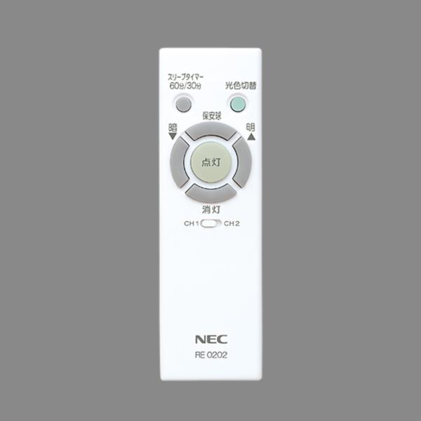 NECライティング NEC 照明器具用リモコン LEDシーリングライト用 