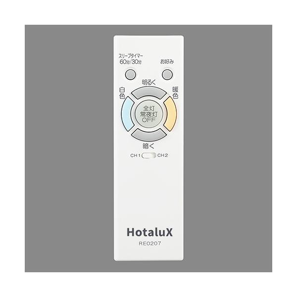 NEC 照明器具用リモコン LEDシーリングライト用 電池別売 RE0207 ≪他の商品と同梱不可≫ :RE0207-NEC:オールライト Yahoo!店 - 通販 - Yahoo!ショッピング NEC 照明器具用リモコン LEDシーリングライト用 電池別売 RE0207 ≪他の商品と同梱不可≫ :RE0207-NEC:オールライト Yahoo!店 - 通販 - Yahoo!ショッピング