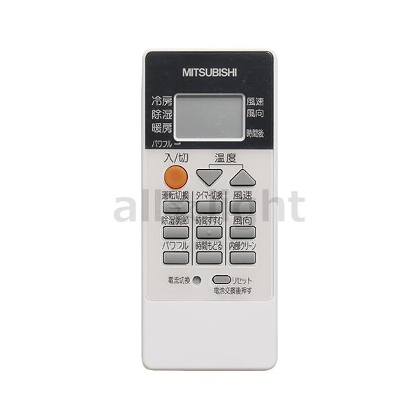 三菱 エアコンリモコン RH 楽天市場】三菱 ルームエアコン 霧ヶ峰用 リモコン RH191(M21