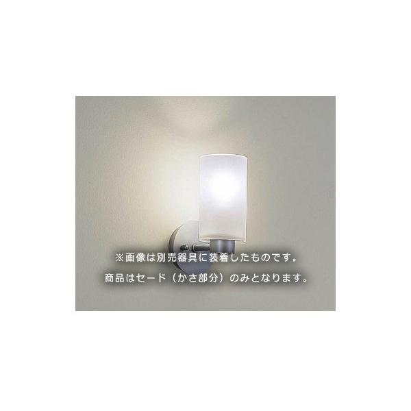 遠藤照明 ENDO セード S143FA : オールライト Yahoo!店 - 通販 - Yahoo