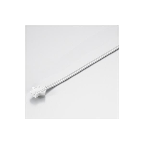 ＤＮライティング　ＳＣ−ＬＥＤ用調光信号渡りコード　２５００ｍｍ片切り　SKC2500片切り