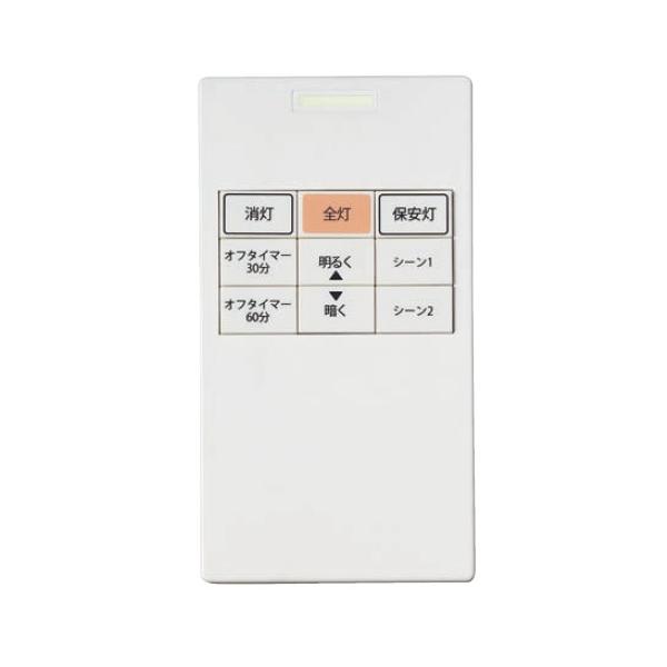 DAIKO（ダイコー） LEDシーリング 調光タイプ用 付属リモコン