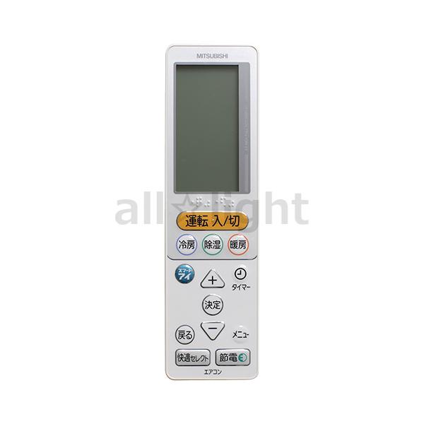 alllight_ug131-mitsubishi alllight_ug131-mitsubishi