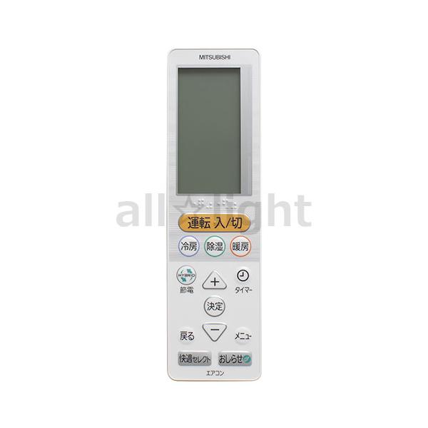 三菱電機（MITSUBISHI ELECTRIC） 三菱 ルームエアコン 霧ヶ峰用