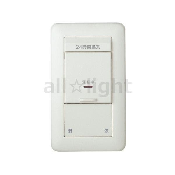 神保電器（JIMBO） J・WIDEシリーズ 24時間換気用メインスイッチ