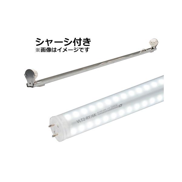 ニッケンハードウェア 看板灯用直管LEDランプ View Lamp Tube2+