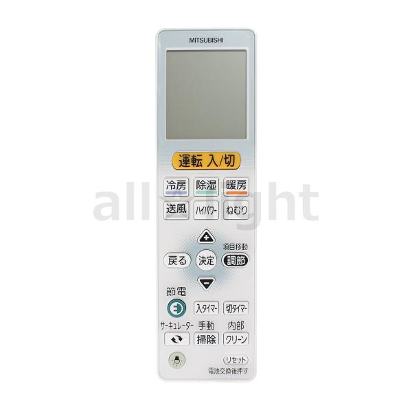 三菱 エアコンリモコン VS122 rdzdsi3 Amazon.co.jp: 三菱 エアコンリモコン VS122 : ホーム＆キッチン