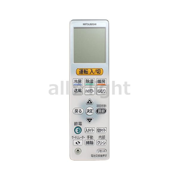 MITSUBISHI 三菱 エアコンリモコン UG133 1623 三菱電機 三菱 ルームエアコン 霧ヶ峰用 リモコン UG133(M21 EC3