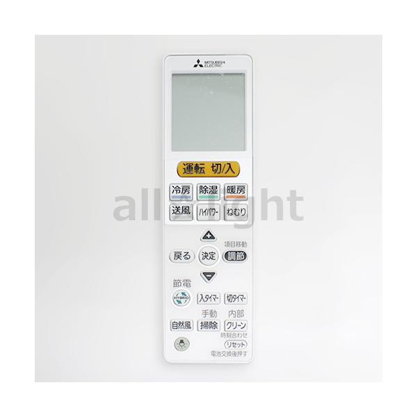 三菱電機（MITSUBISHI ELECTRIC） 三菱 ルームエアコン 霧ヶ峰用
