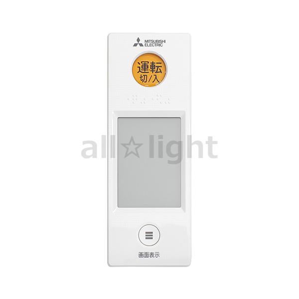 三菱　ルームエアコン　霧ヶ峰用　リモコン　WG151(M21 ECY 426)
