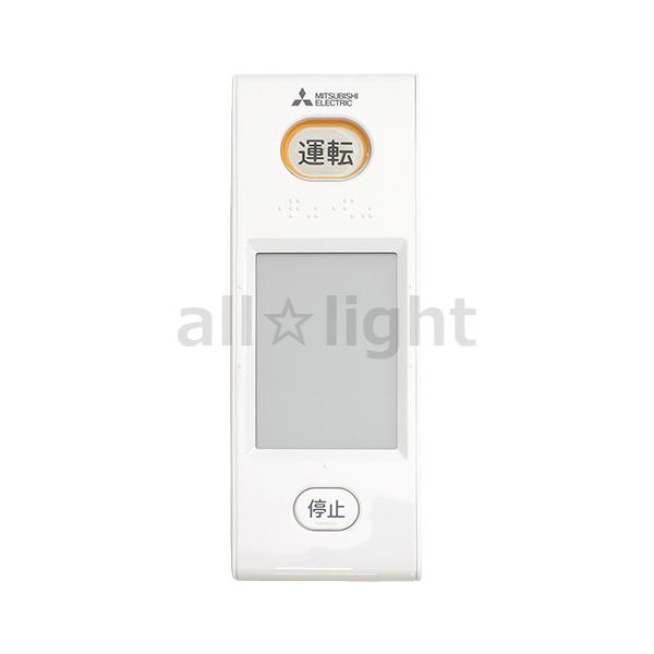 三菱電機（MITSUBISHI ELECTRIC） 三菱 ルームエアコン 霧ヶ峰用