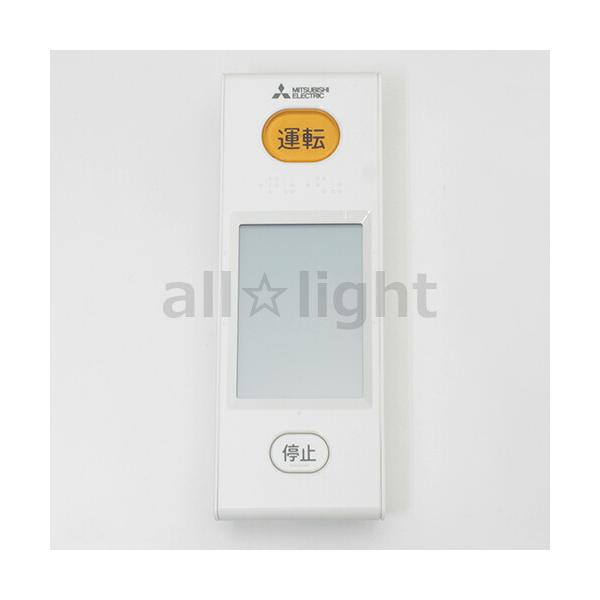三菱電機 三菱 ルームエアコン 霧ヶ峰用 リモコン WG183(M21 EEK
