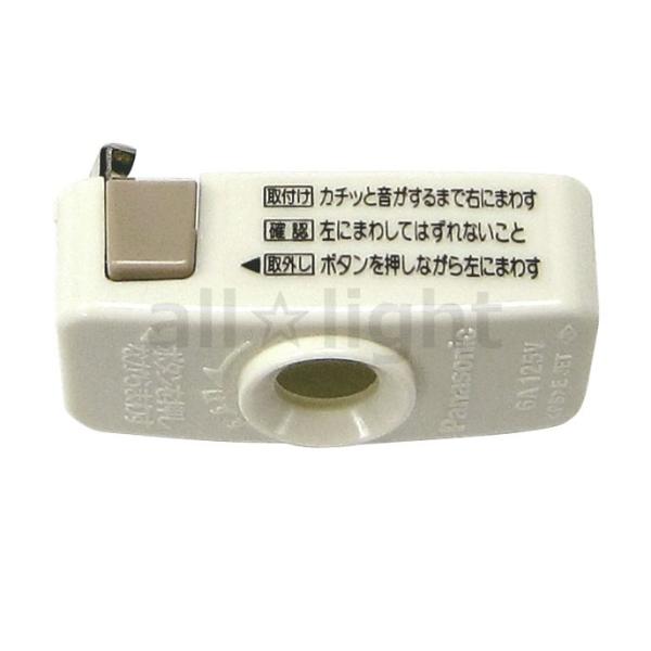 日本未発売 パナソニック 角型引掛シーリングロック付キャップ WG7061P パナソニック(Panasonic) 角型引掛シーリングキャップ WG7001