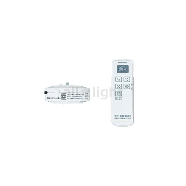 Panasonic（パナソニック） 光線式ワイヤレスリモコンスイッチセット