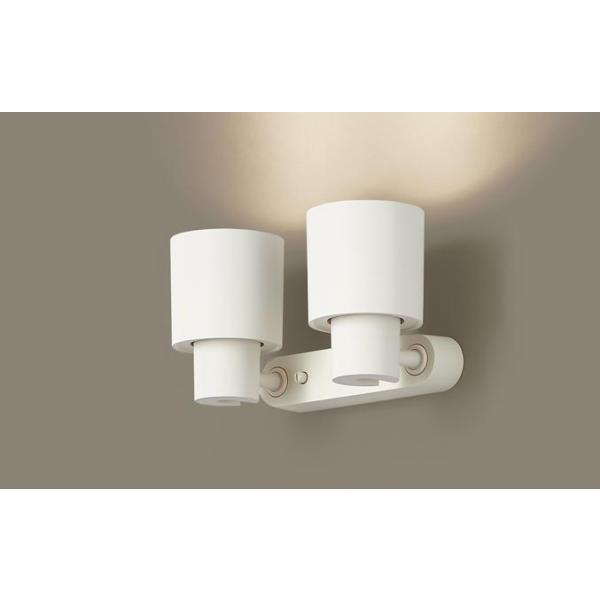 Panasonic（パナソニック） スポットライト 直付 温白色 100形