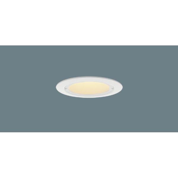 Panasonic（パナソニック） LEDダウンライト 遮光角30°タイプ 埋込穴