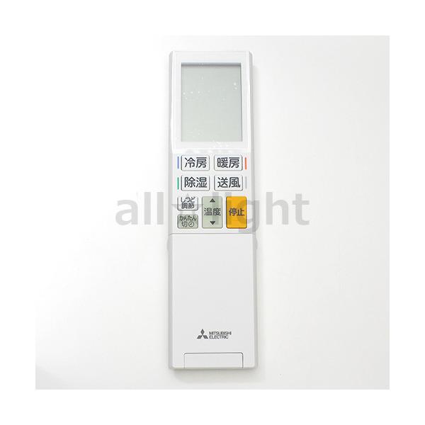 alllight_yu191-mitsubishi