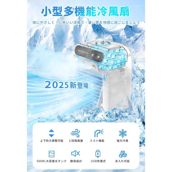 �╗�� ���� ���N�[���[ ���╗�@ ���͑��� 1��4�� ���^ �É� 500ML��e�� 2�i�K���� �㉺�p�x���� �X����\ �~�j�N�[���[ USB �[�d�� �M���� �����΍� ���i�摜1