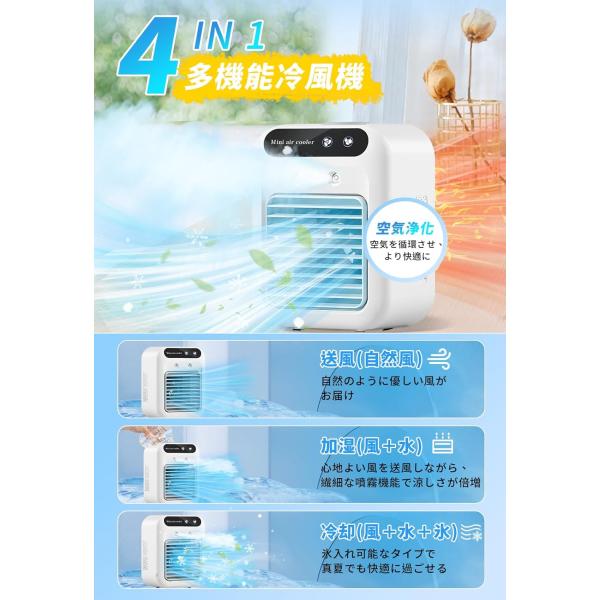 �╗�� ���� ���N�[���[ ���╗�@ ���͑��� 1��4�� ���^ �É� 500ML��e�� 2�i�K���� �㉺�p�x���� �X����\ �~�j�N�[���[ USB �[�d�� �M���� �����΍� ���i�摜2