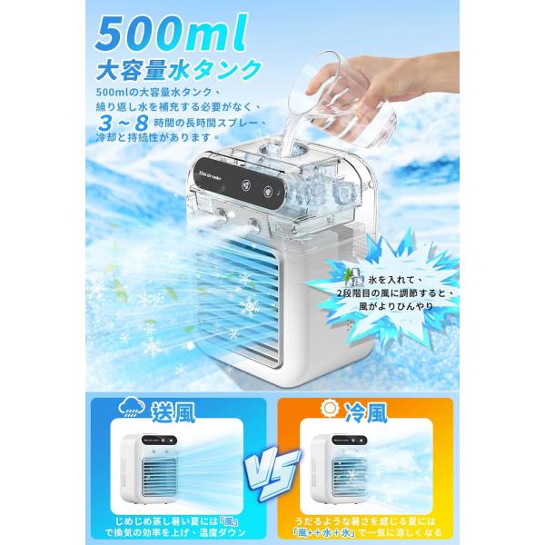 �╗�� ���� ���N�[���[ ���╗�@ ���͑��� 1��4�� ���^ �É� 500ML��e�� 2�i�K���� �㉺�p�x���� �X����\ �~�j�N�[���[ USB �[�d�� �M���� �����΍� ���i�摜3