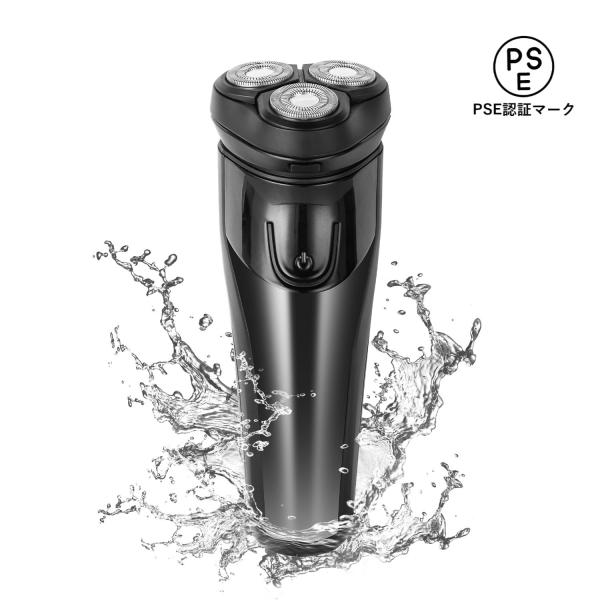 シェーバーメンズ 電気シェーバー ひげそり 電動 乾湿両用 極薄メッシュ刃3ヘッド 低騒音人気 回転式 深剃り 髭剃り IPX7防水可能 肌にやさしい USB 充電式