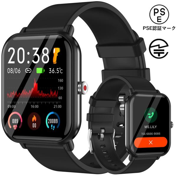 スマートウォッチ 【 1.7インチ 大画面 ＆ 多機能 ＆ 文字盤自由設定 】防水 着信通知 iPhone Android 対応 smart watch スマートウォッチ iphone スマート家電