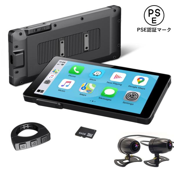 バイク用ナビ 防水 ドライブレコーダー 5.5インチ 前後2カメラ Carplay カープレイ タッチパネル 広角 GPS WIFI Apple/Android適用 ディスプレイオーディオ