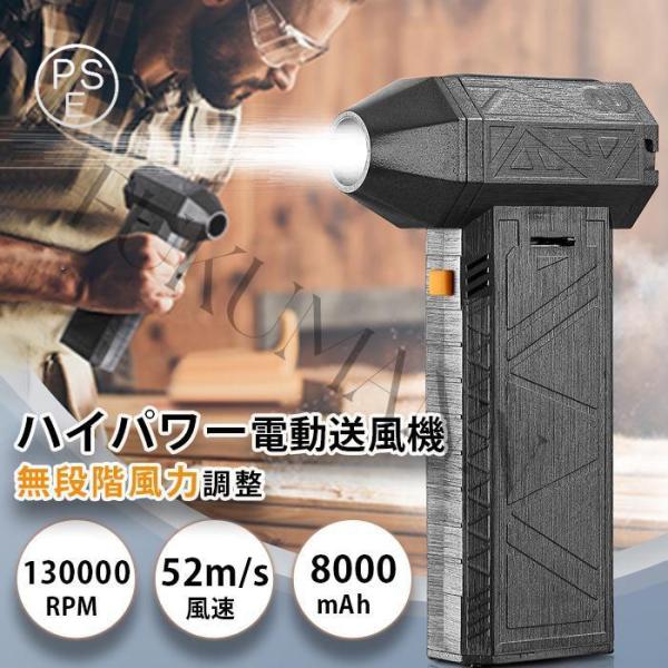 ブロワー コードレス 充電式ブロアー 3つの形態変換 小型 ブロワ 送風 車 集塵機 送風機 集塵 洗車 コードレス 電動 7.4V 落ち葉集め 吹き飛ばし