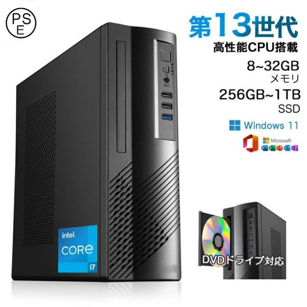 パソコン デスクトップ 新品 Office付き インテル 第13世代 Core i5 4590~i7 12700H Windows11 メモリー 8~32GB SSD 256GB~1TB デスクトップPC DVDドライブ付き