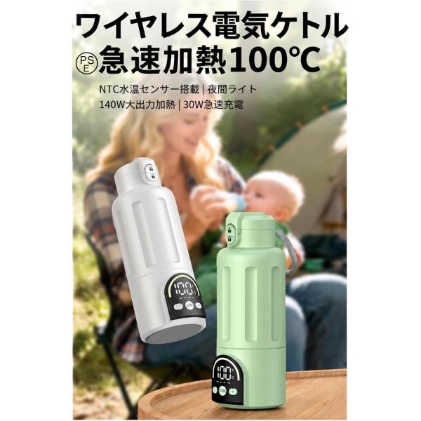 ポータブル電気ケトル 電気ケトル 携帯ケトル 小型電気ケトル ミニケトル 電気ポット 35-100℃温度調節 保温機能 16000mAh 500ml 316ステンレス内胆 軽量 旅行用