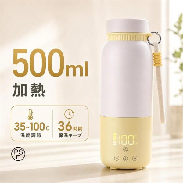 ポータブル電気ケトル コードレス 3.0 電気ケトル 持ち運び 充電式 小型 500ml 3WAY加熱 35℃〜100℃ 温度調節 16000mAh Type-C充電 45W急速充電 36時間保温