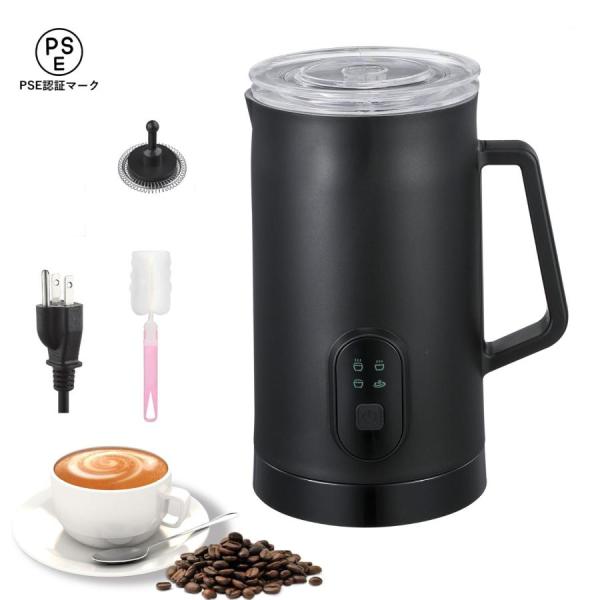ミルクフォーマー ミルクスチーマー ミルク泡立て器 電動 400W 580ml 4モード切替 全自動 ホット コールド 兼用 多機能 カプチーノ カフェラテに適用 洗いやすい