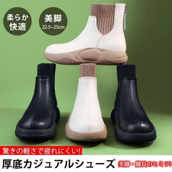厚底ショートブーツ、裏起毛ショートブーツ 4cm 防滑 軽量 レディース牛革厚底ブーツ耐摩耗通気 身長アップ カジュアルシューズ 脚長効果