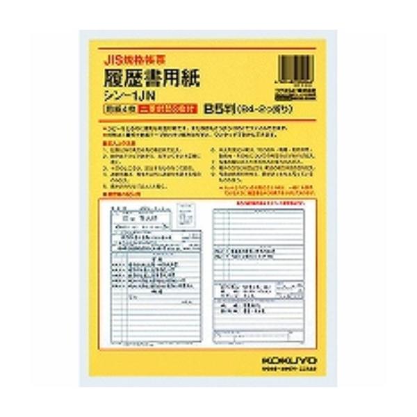 RN  JISl 4 B5TCY(B4܂) 3t V-1JN ( Q )/[֑