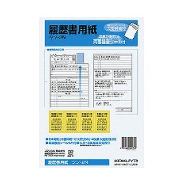 RN p ^t B5(B4E2܂) 4 ^3 V-2N ( Q )/[֑