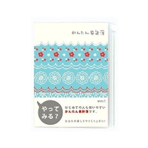 ~h ƌv A5 񂽂 [X 12393006 (Q)/[֑