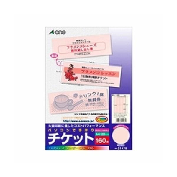 G[ A-one Rs[p `Pbg 160 8 sN 51478/[֑