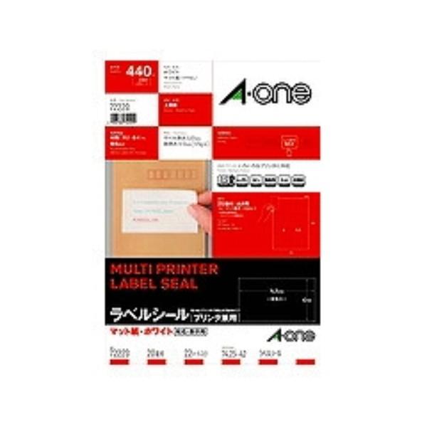 【専用出品】 エーワン ラベルシール プリンタ兼用 20面 22枚 72220 ( 2 セット