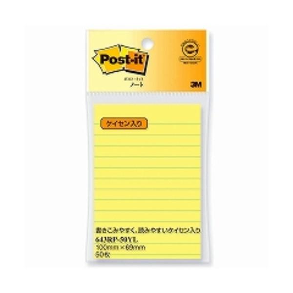 |XgECbgm[gr100×69 50 643RP-50YL ( 3pbN)/[֑