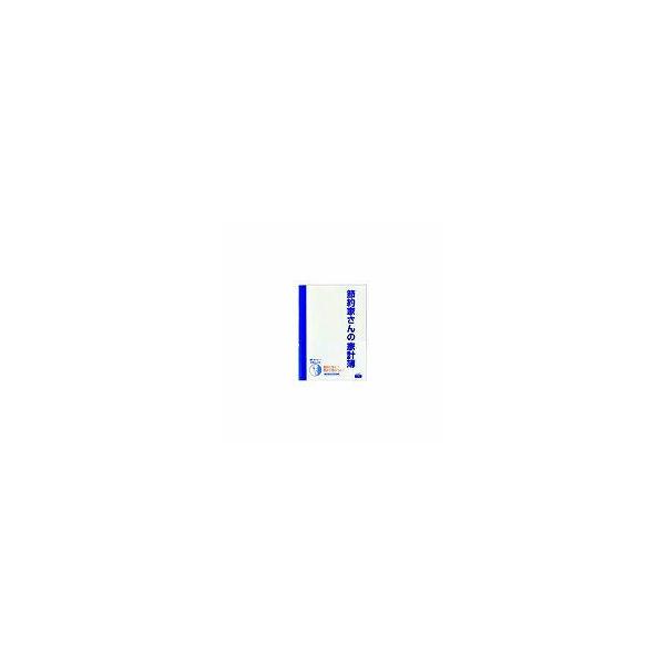 _CS[ ߖƂ̉ƌv A5 u[ J1047/[֑
