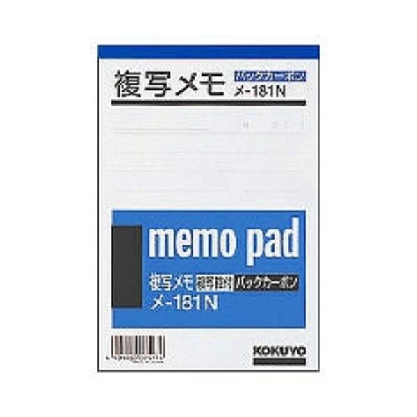 RN ʃ 154x105mm ㎿ 50g -181N ( Q )/[֑