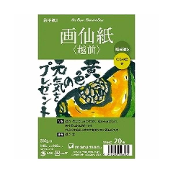 }} G莆p|XgJ[h 历izOj @B S146C 20/[֑