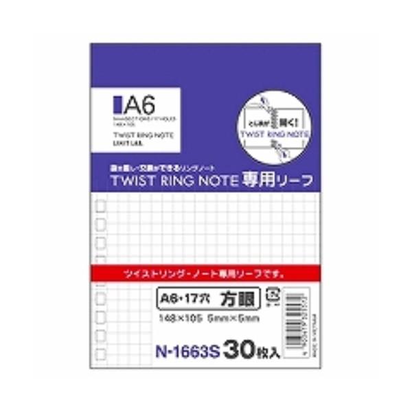 qgu cCXgm[g p[t r A6^e^(S^) 17 N1663S ( R  )/[֑