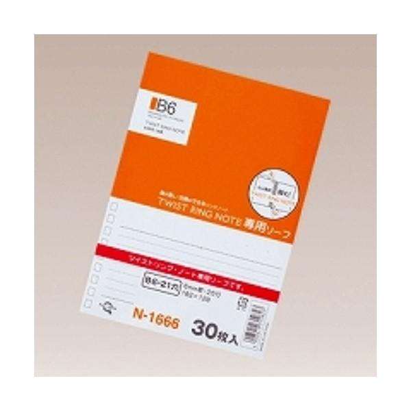 qgu cCXgm[g p[t rBr B6^e^(S^) 21 N-1666 ( R  )/[֑