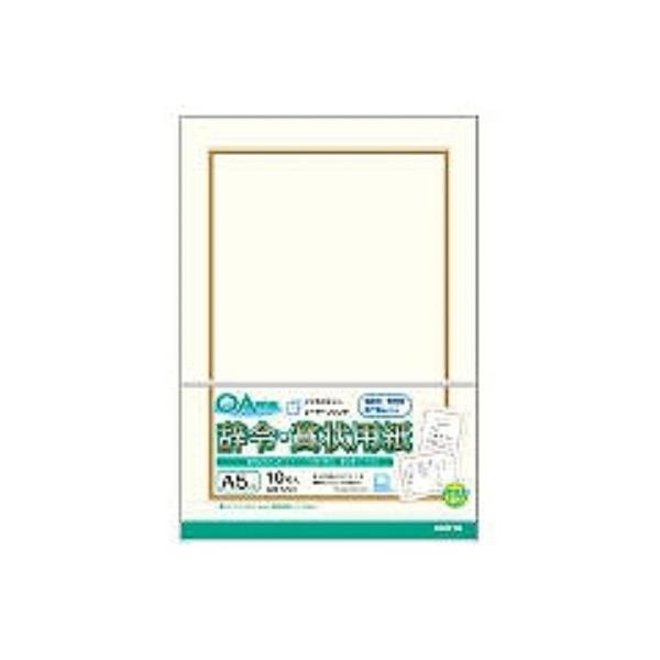 ILi n`Ή߁E܏p A5 10 ( R Zbg )/[֑