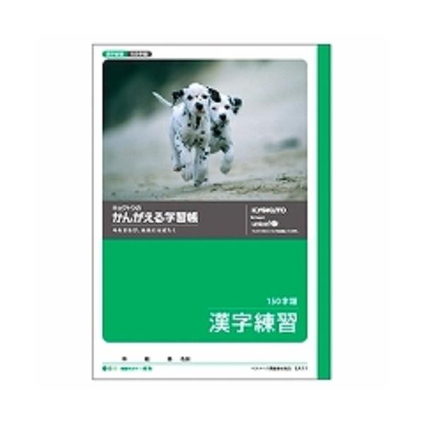 LNgE 񂪂wK K150 L411 ( Q)/[֑