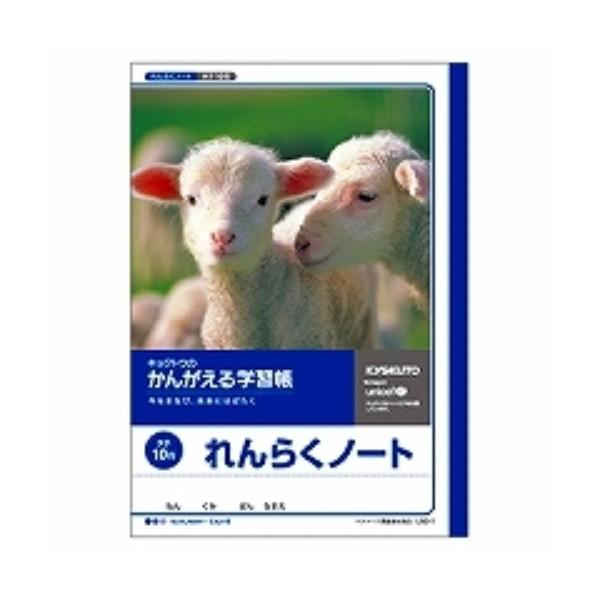 LNgE 񂪂wK 炭m[g10s L50-1/[֑