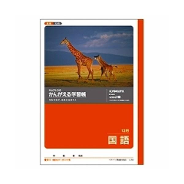 wKm[g񂪂m[g 12s L10/[֑